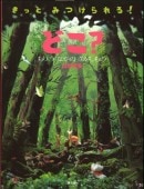 �ɤ��������Ρ��ʤ��Ρ���������Ρ������̼ҡ�(��)