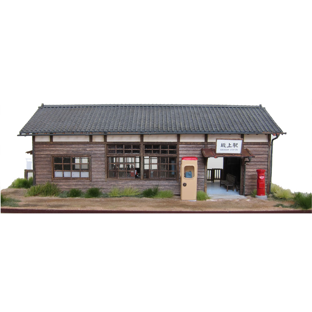 1号標準駅舎 「さかがみ」 ：匠ジオラマ工芸舎 塗装済完成品 1/80