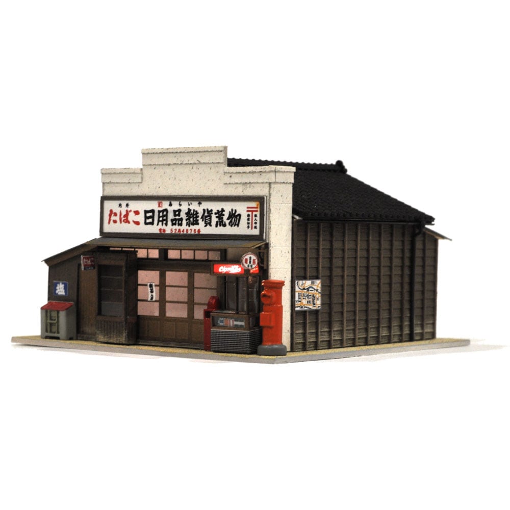 あらものや 煙草屋追加バージョン ：伊藤敏男 塗装済完成品 HO(1/80