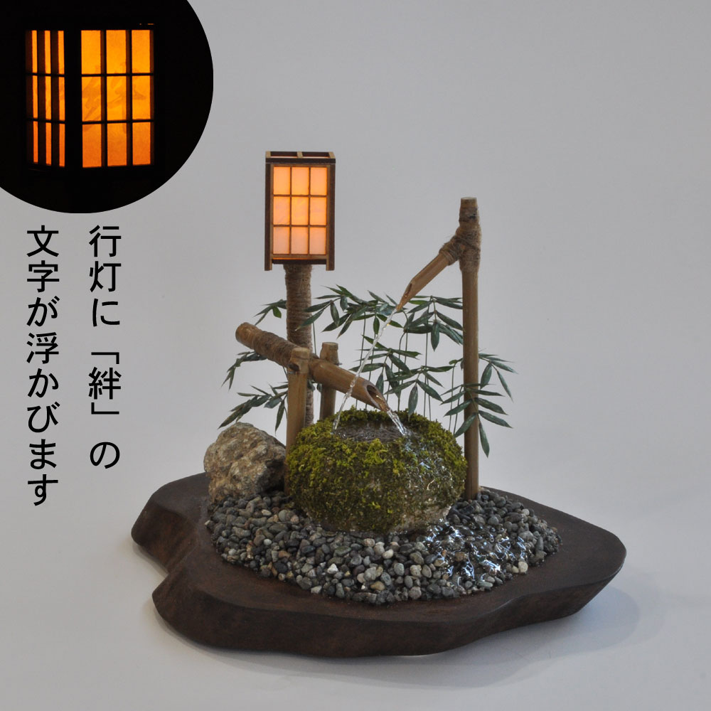 鹿威し ししおどし 絆 行灯 シック スカート 塗装済完成品 1 12 スケール 完成ジオラマ 作家作品 シック スカート ショップさかつう Com