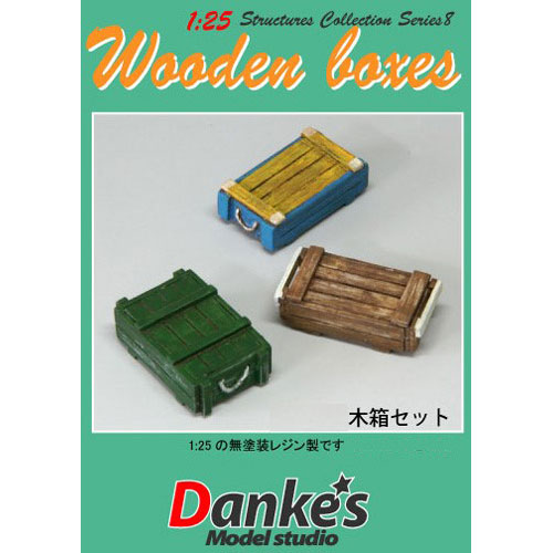 木箱のセット ：ダンケズモデルスタジオ 未塗装キット 1/25 ST