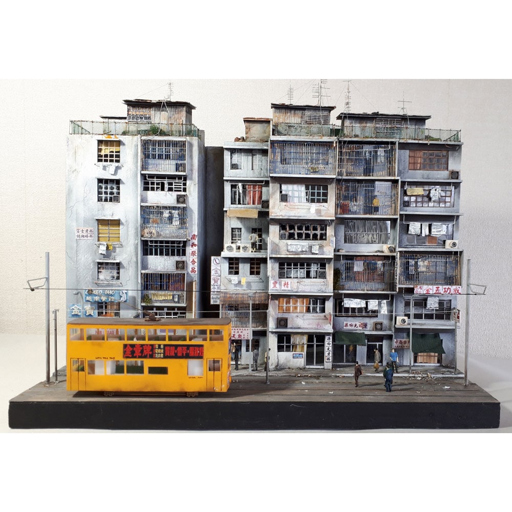 九龍城塞 ：立川伸 塗装済完成品 HO(1/87) | 完成ジオラマ,作家