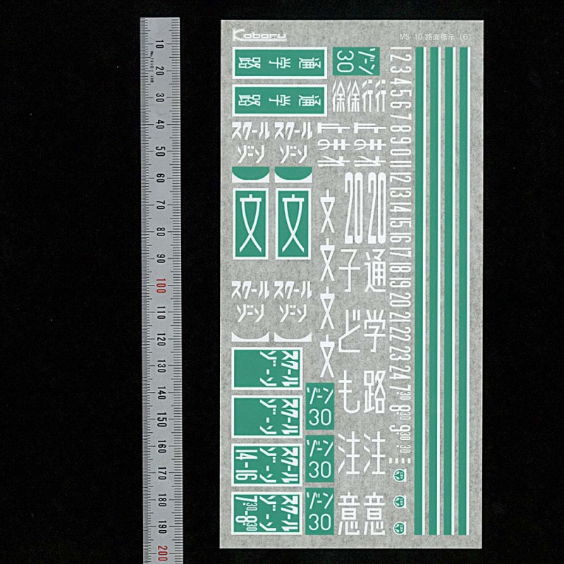 ���Ϸ��ۡ�ϩ��ɸ����6�ˡ������Ф�Ʊ���ʡ��������Ĥ��������롦���ƥå�����N(1/150)��3875