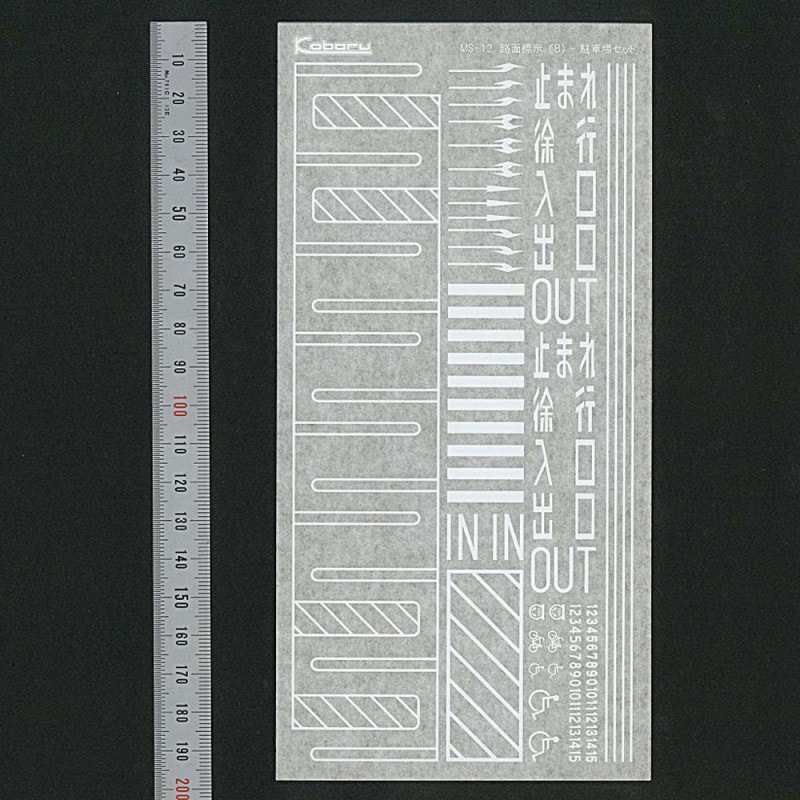 ���Ϸ��ۡ�ϩ��ɸ����8�ˡ���־쥻�åȡ������Ф�Ʊ���ʡ��������Ĥ��������롦���ƥå�����N(1/150)��3877