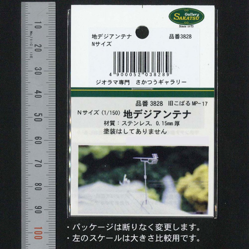 ���Ϸ��ۡ��ϥǥ�����ƥʡ������Ф�Ʊ���ʡ��������Ĥ���̤�������åȡ�N(1/150)��3828