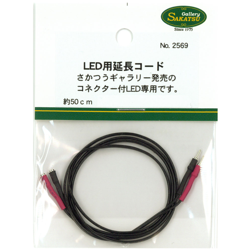 植物育成用 LED照明 3ピンコネクタ　新品未開封１０本/ケース+電源コード5本 Amazon.co.jp: SinLoon T5 T8 LED ワイヤ コネクタ 電源 コード LED