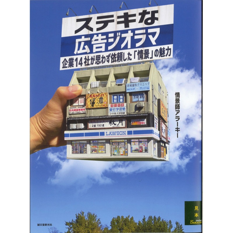 ���ƥ��ʹ��𥸥���� ���14�Ҥ��פ鷺���ꤷ���־�ʡפ�̥�ϡ���ʻե��顼����������ʸƲ������ (��)��9784416521472