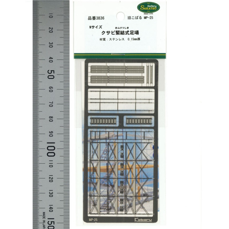 ���Ϸ��ۡ������Ӷ۷뼰­�졡�����Ф�Ʊ���ʡ��������Ĥ���̤�������åȡ�N(1/150)��3836