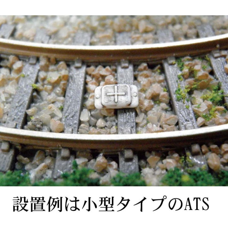 ���Ϸ��ۡ�������Ķ����ATS�������Ф�Ʊ���ʡ��������Ĥ���̤�������åȡ�N(1/150)��3729