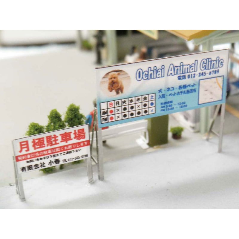 ���Ϸ��ۡ�Ω�ƴ��ĥ��åȡ������Ф�Ʊ���ʡ��������Ĥ���̤�������åȡ�N(1/150)��3817