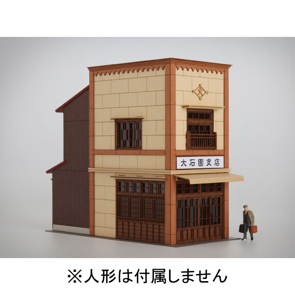 3軒続きの看板建築B カラーVer. ：梅桜堂 HO(1/80) 塗装済みキット ST