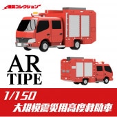 2003AR絬Ͽ̺ѹٵ߽ ONLY RED̤åȡ1/150