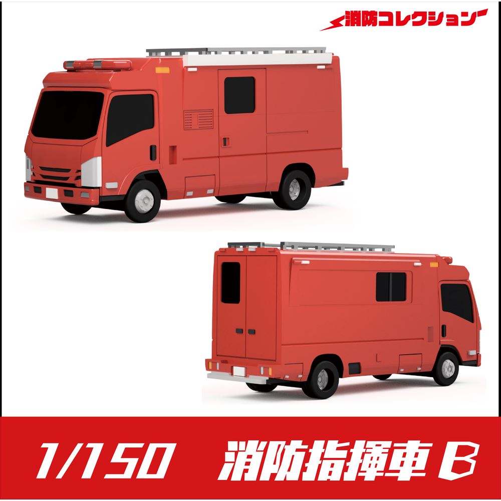PENNY ESADELTA 消防車 レッド 1/66 イタリア製 【公式通販】
