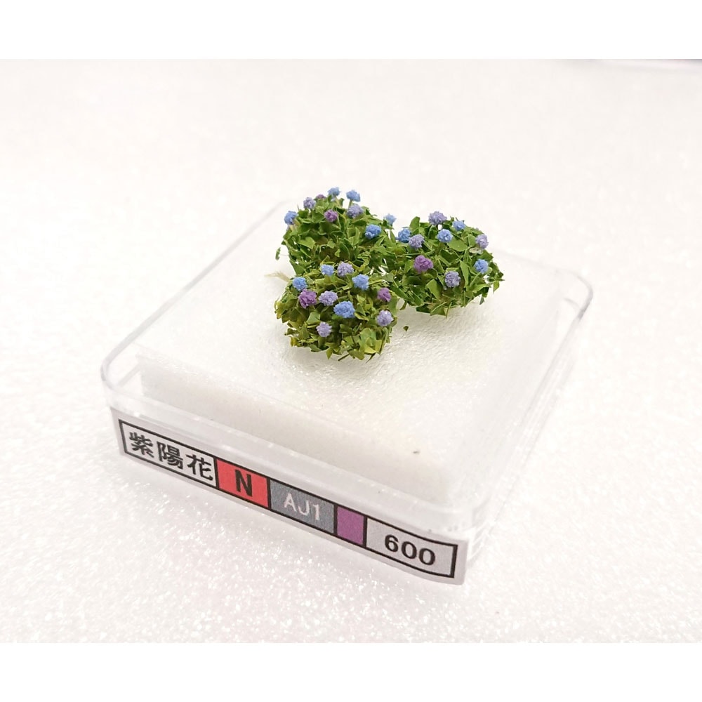 模型】 紫陽花 薄紫 約6～8mm ：木草BUNKO 完成品 N(1/150) AJ1