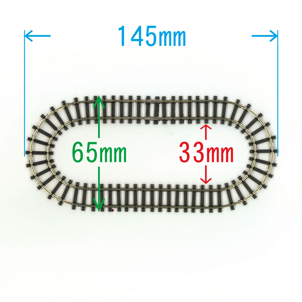 ミニミニトレイン用 R25オーバル ダイソーケース対応（145x65mm