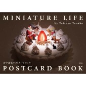MINIATURE LIFE POSTCARD BOOK������ã��ݥ��ȥ����ɥ֥å������ߥ˥��奢�饤�ա�9784768316917