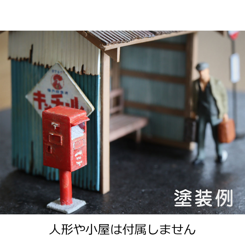 郵便ポスト 郵便ポスト-角型 ：梅桜堂 HO(1/83) 未塗装キット AC-026-83U