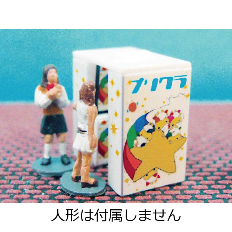 ���Ϸ��ۡ��ץ��ȥ����뵡�ʥץꥯ��ˡ����Ф�Ʊ���ʡ��������Ĥ���̤�������åȡ�N(1/150)��3717