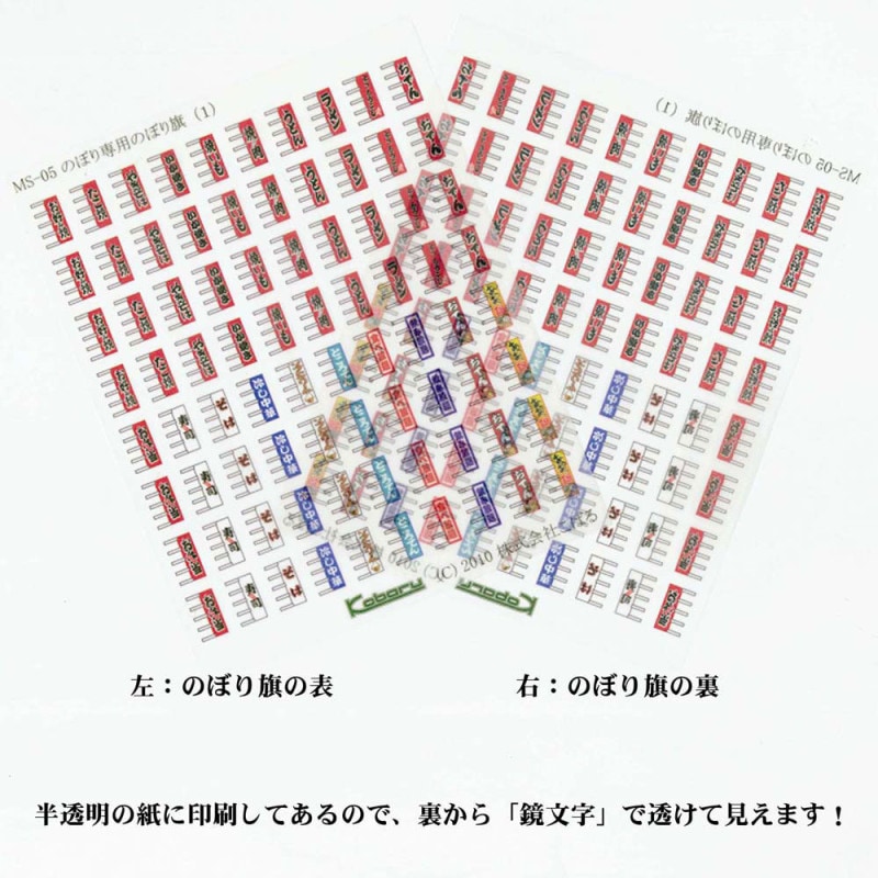 ���Ϸ��ۡ��Τܤ���������Ф�Ʊ���ʡ��������Ĥ��������Ѥߥ����ȡ�N(1/150)��3870