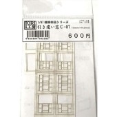 ���Ϸ��ۡ������㤤��C-87��4�����ꡡ��IORI��˼��̤�������åȡ�HO(1/87)��239