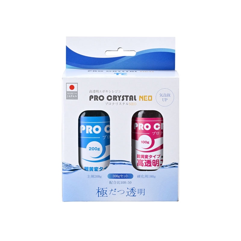 高透明エポキシレジン プロクリスタルNEO 300gセット ：テムコファイン