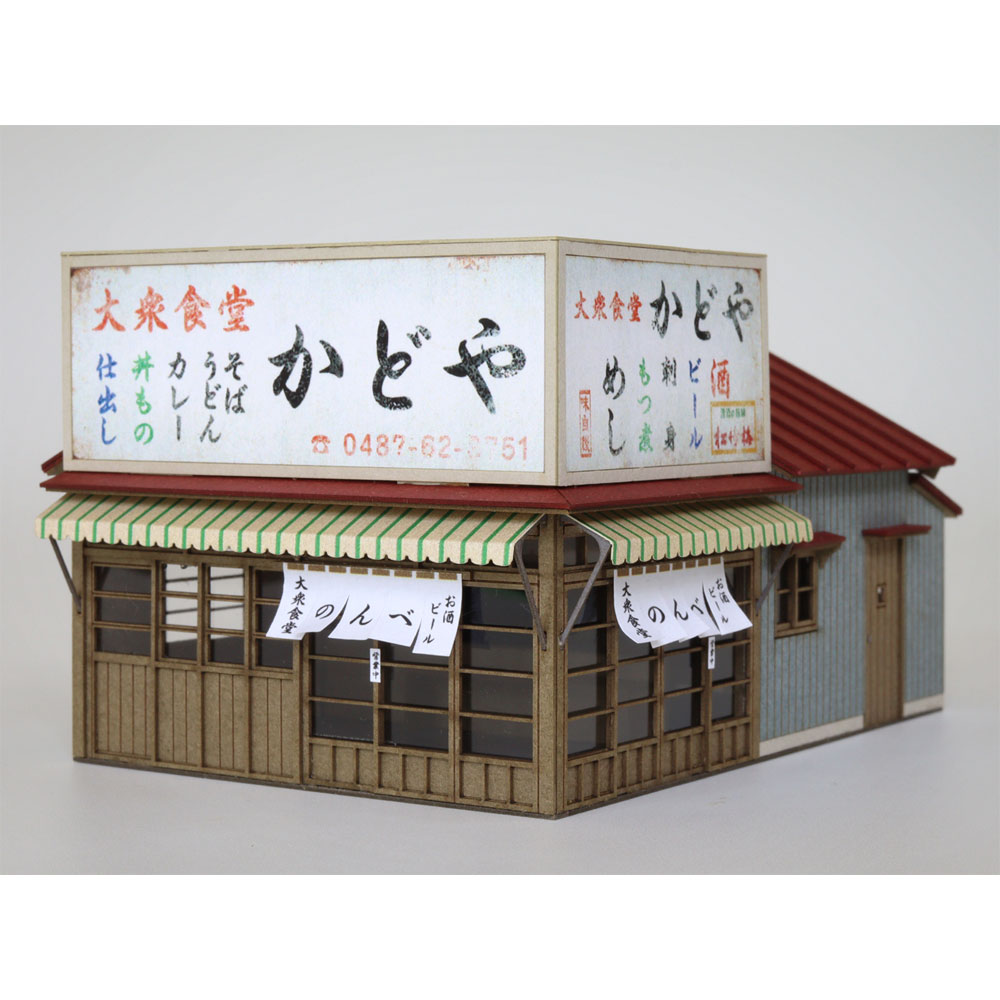 Catlog2（基本セット）ホーム& ちりめん(梅)SM・お値下げ不可 食堂A ：梅桜堂 HO(1/80) 着色済みキット ST-022-80C | メーカー