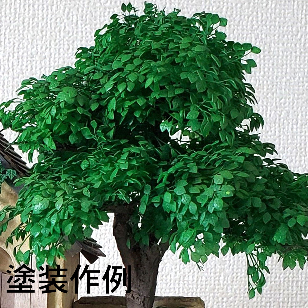 リアルグリーンY ：Ultrareal24 植物表現3D未塗装キット 木の葉