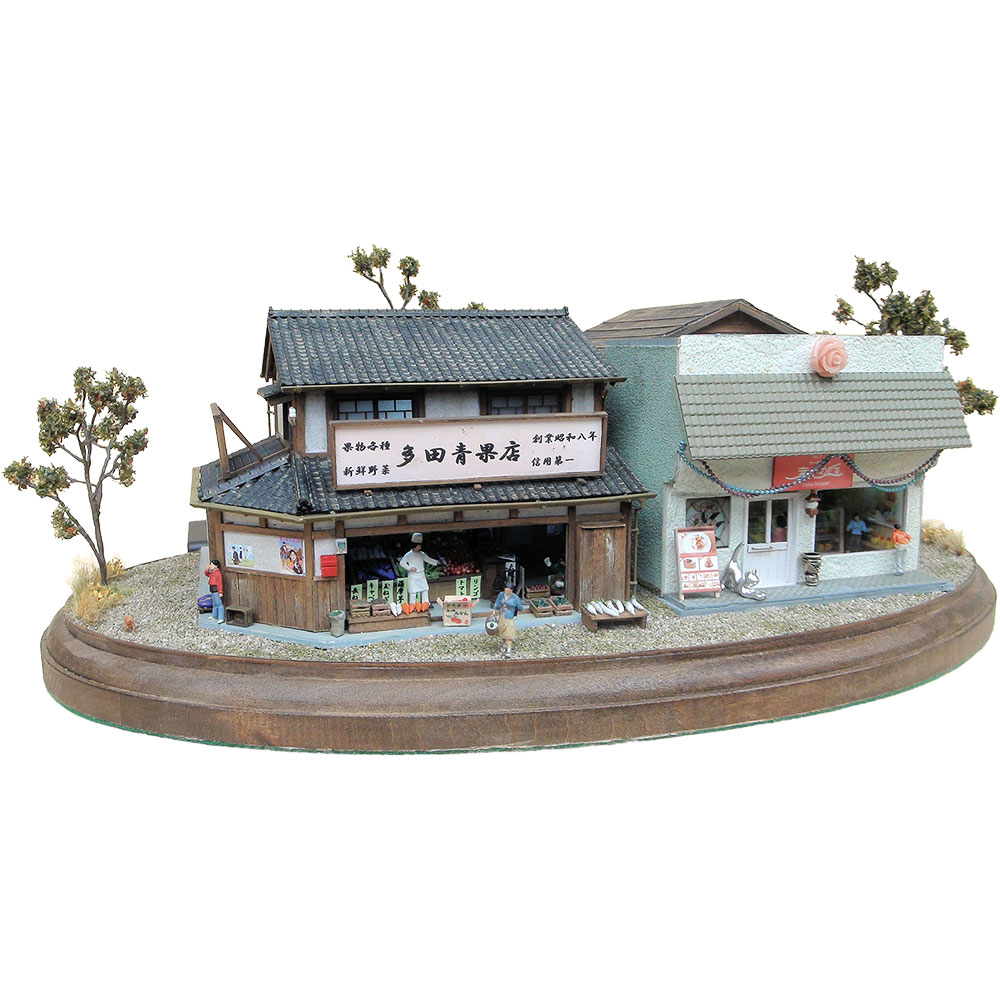 多田青果店＆洋菓子店 ：昭和レトロ情景館 加瀬康之 塗装済完成