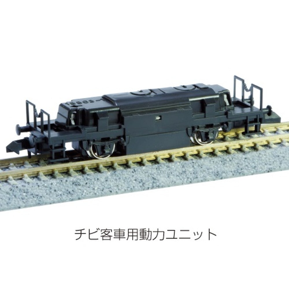 Nゲージ　C 62及び客車5￼両セット JR 12系客車 (高崎車両センター) (6両+1両セット) (鉄道模型