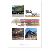 ؤ鳹ءVol.1ԡߺƲ()BK-001