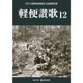 ػ12ʤ٤󤵤12ˡ2023 ŴƻϷ ǰֱ鵭ϿڽǶɡ()