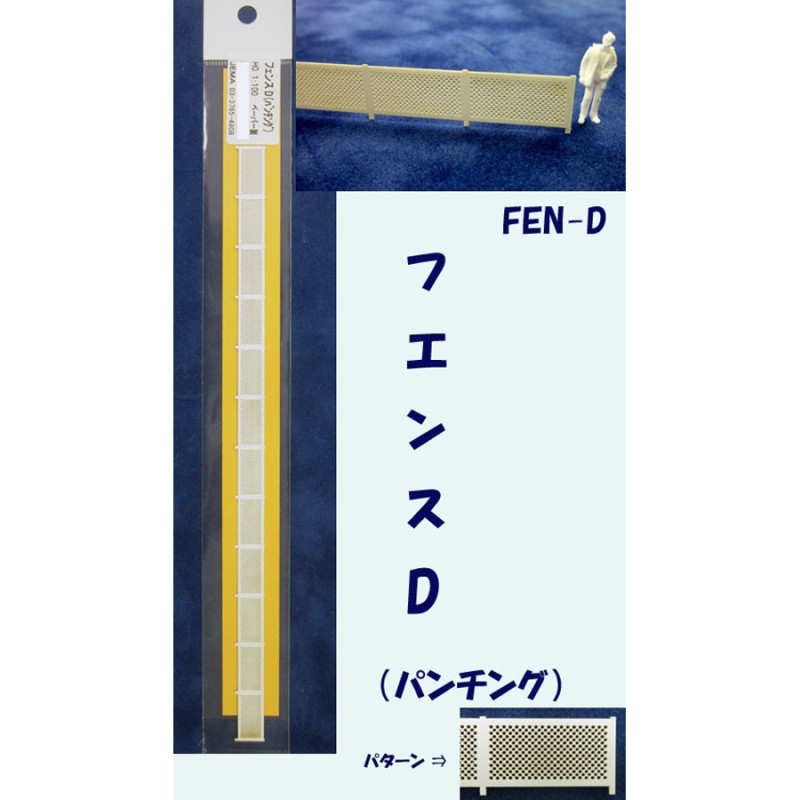 FEN-D�����Ϸ��ۡ��ե���D�ʥѥ���󥰡ˡ�1�����ꡡ�������ޥ����ݥ졼�����̤�������åȡ�1/100