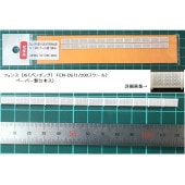 FEN-DS�����Ϸ��ۡ��ե���DS�ʥѥ���󥰡ˡ�2�����ꡡ�������ޥ����ݥ졼�����̤�������åȡ�1/200