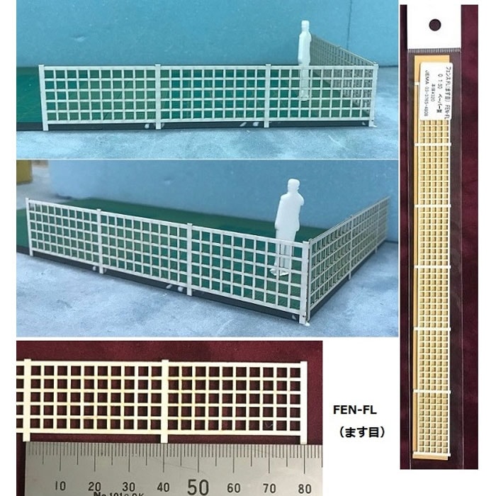 FEN-FL�����Ϸ��ۡ��ե���FL�ʤޤ��ܡˡ�1�����ꡡ�������ޥ����ݥ졼�����̤�������åȡ�O(1/50)