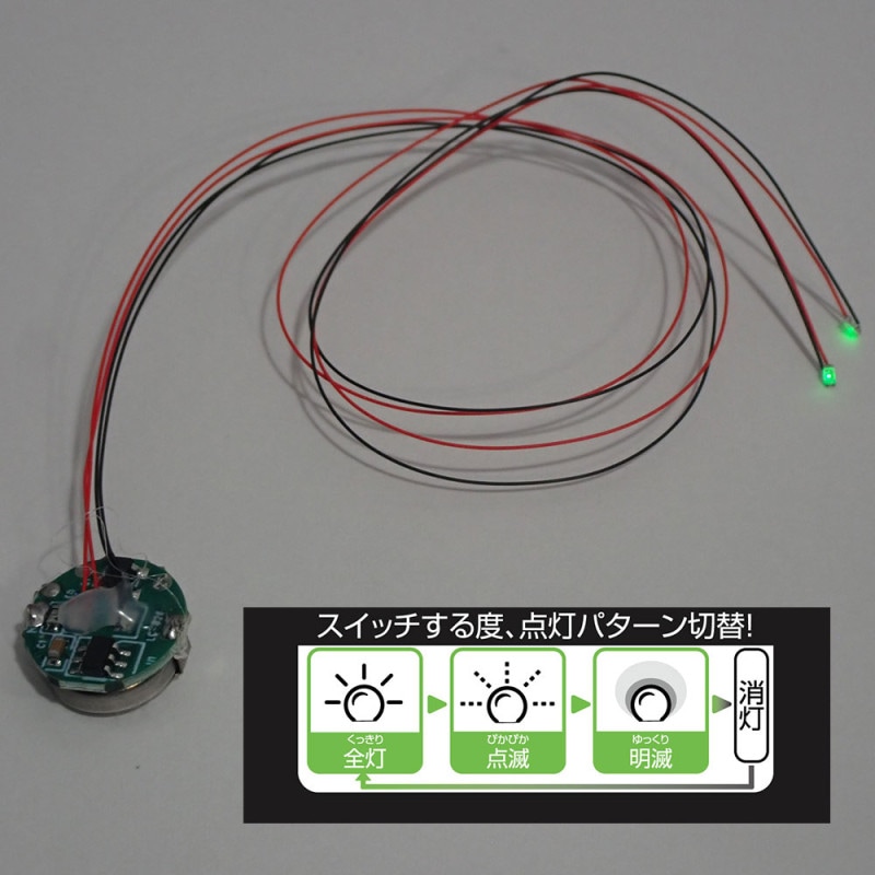 ���������å���LED�⥸�塼��2���꡼�����դ������꡼�� 3�⡼�� �����ѥ����󡡡����ӥåȥȥ졼�ɥ���Żҥѡ��ġ��Υ󥹥����롡MMGL-W2-GR