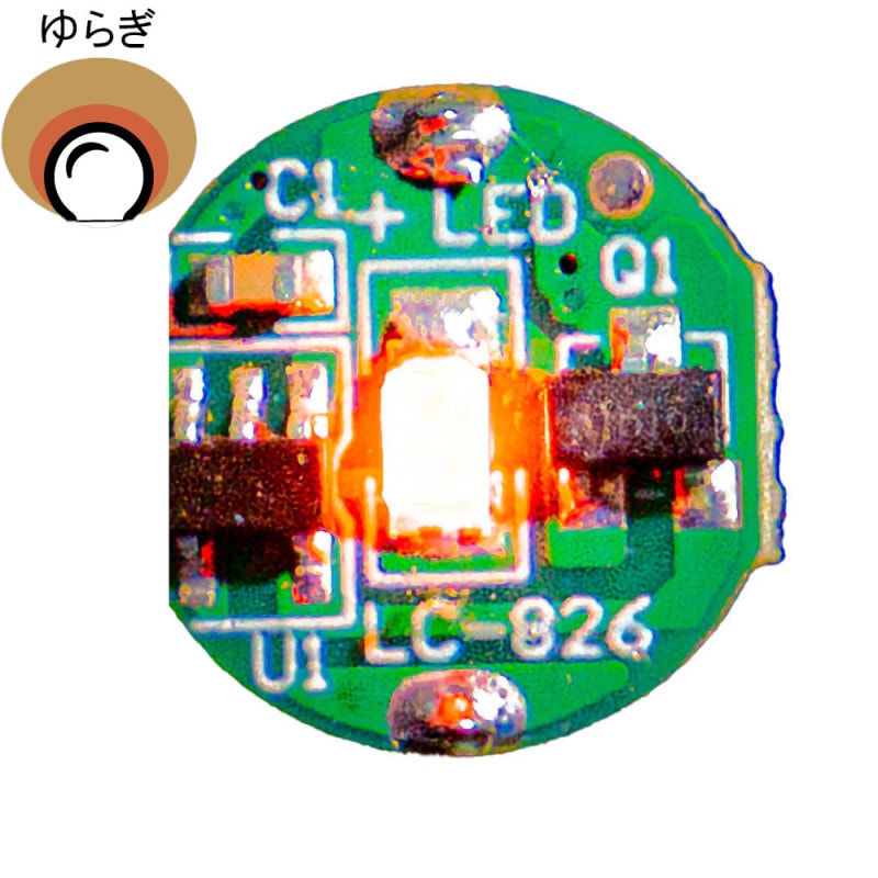 ���������å���LED�⥸�塼�� ��餮��������󥸡������ӥåȥȥ졼�ɥ���Żҥѡ��ġ��Υ󥹥����롡MMGL-FL-OG