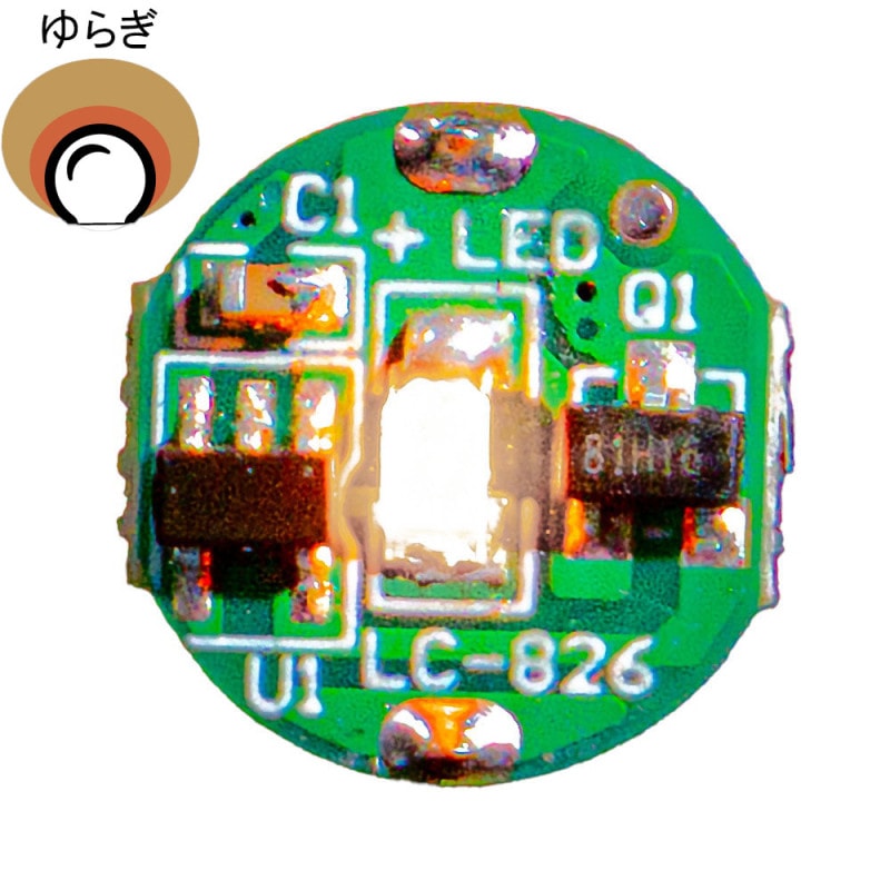 ���������å���LED�⥸�塼�� ��餮������������ۥ磻�ȡ������ӥåȥȥ졼�ɥ���Żҥѡ��ġ��Υ󥹥����롡MMGL-FL-WW