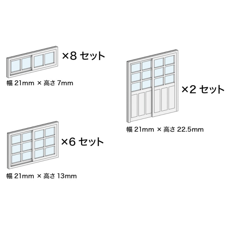 ���񥷥꡼��No.02�����ߺ�Ʋ��HO(1/83)���忧�Ѥߥ��åȡ�AC-072-83C