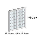 ���񥷥꡼��No.04�����ߺ�Ʋ��HO(1/83)���忧�Ѥߥ��åȡ�AC-074-83C