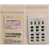 TMD-513�����Ⲽ��ɽ���ǥ����롡��Tokyo Modeling Expression����ž�̥ǥ����롡N(1/150)