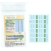 TMD-523�����ѥХ��Ѽ��֥ǥ�����C����Tokyo Modeling Expression����ž�̥ǥ����롡N(1/150)