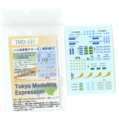 TMD-531���Х��Ѽ��֥ǥ�����������A�ˡ���Tokyo Modeling Expression����ž�̥ǥ����롡N(1/150)