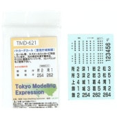 TMD-621���ѥȥ����ǥ�����ʷٻ�ģ�����ԡˡ���Tokyo Modeling Expression����ž�̥ǥ����롡N(1/150)