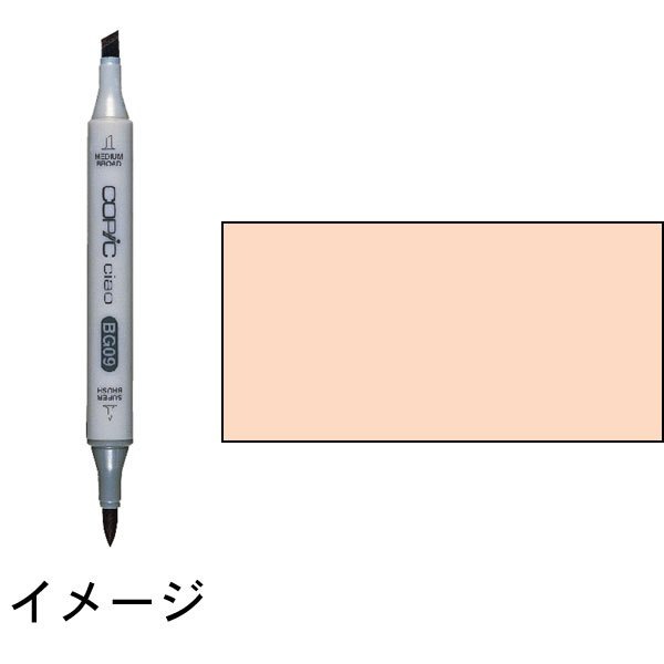 ���ԥå����㥪��YR61��Yellowish Skin Pink���������������å��塦�����󡦥ԥ󥯡����ȥ������ޡ�����