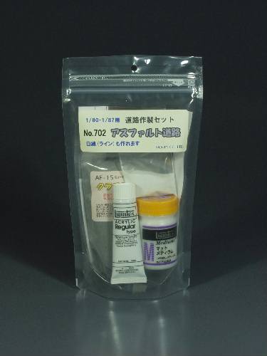 �ѥ��������Ǻࡡ�����ե����ƻϩ��1/80��1/87�����������⡼����ǺࡡHO(1/80)��702