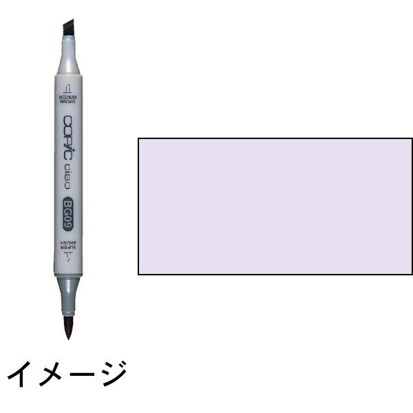 ���ԥå����㥪��BV000��Iridescent Mauve������ǥå���ȡ��⡼�֡����ȥ������ޡ�����