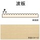 ���ġ�1.6 x 1.6 x 76 x 279 mm��2�����ꡡ���Ρ��������������ںࡡ�Υ󥹥����롡6020