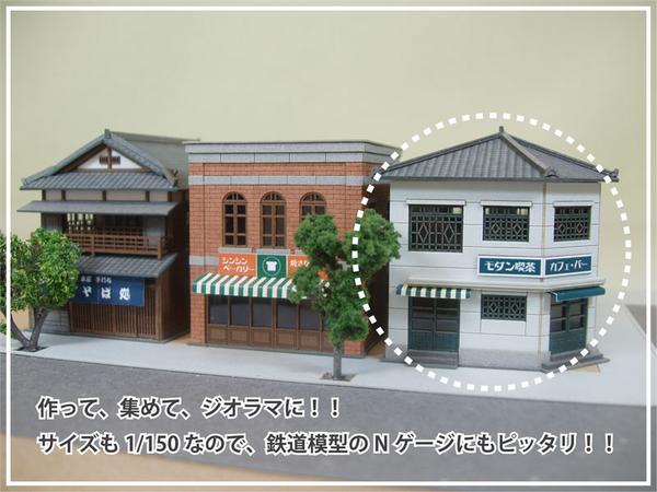 ���ե��������󤱤������åȡ�N(1/150)��MP03-12
