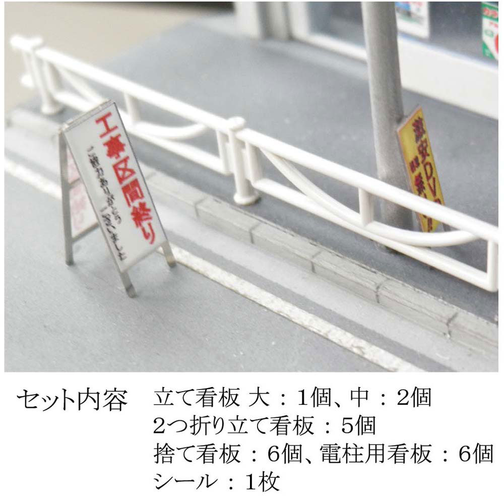 ���Ϸ��ۡ�Ω�ƴ��ĥ��åȡ������Ф�Ʊ���ʡ��������Ĥ���̤�������åȡ�N(1/150)��3817