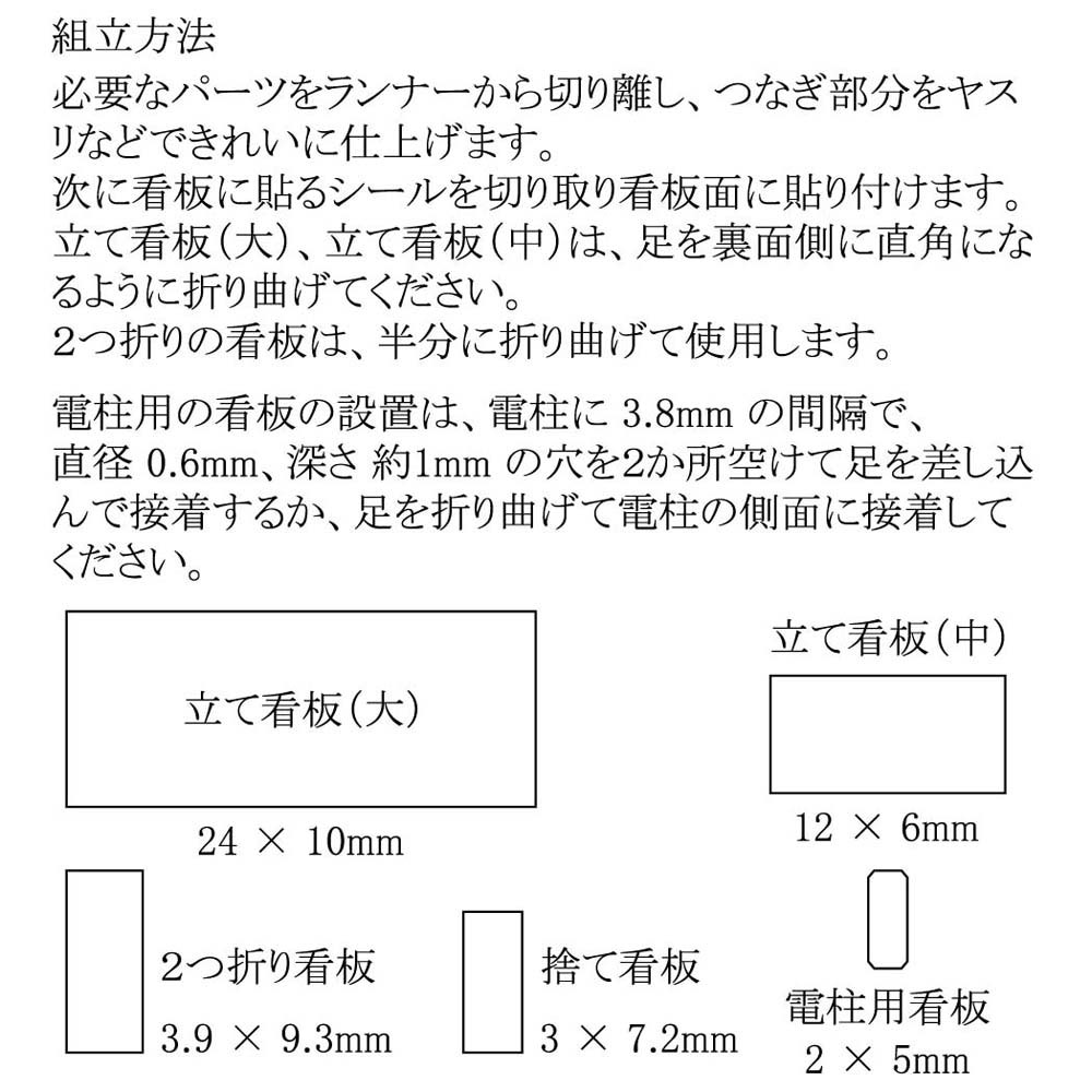 ���Ϸ��ۡ�Ω�ƴ��ĥ��åȡ������Ф�Ʊ���ʡ��������Ĥ���̤�������åȡ�N(1/150)��3817
